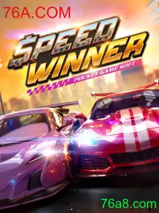 Explorando o Fascinante Mundo de SpeedWinner
